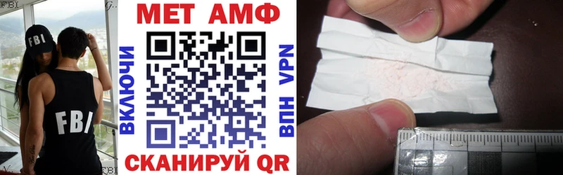 наркота  Электроугли  АМФ Premium 