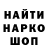 КЕТАМИН VHQ Deuce Houston