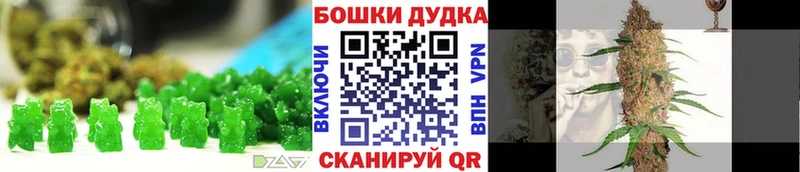 Canna-Cookies конопля  Электроугли 