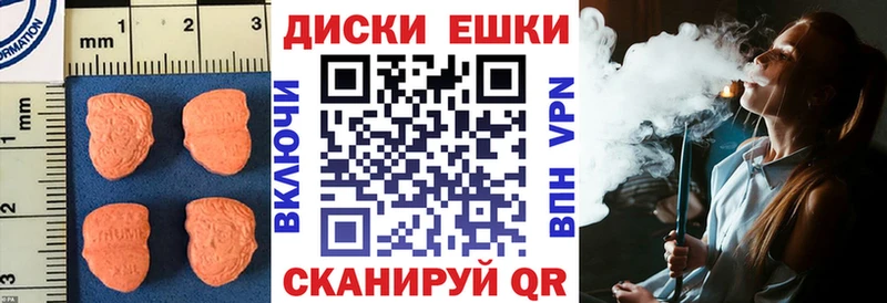 Ecstasy Punisher Электроугли