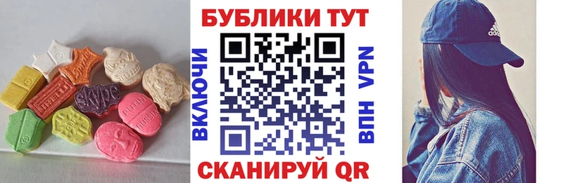 Ecstasy 280 MDMA  наркошоп  Электроугли 