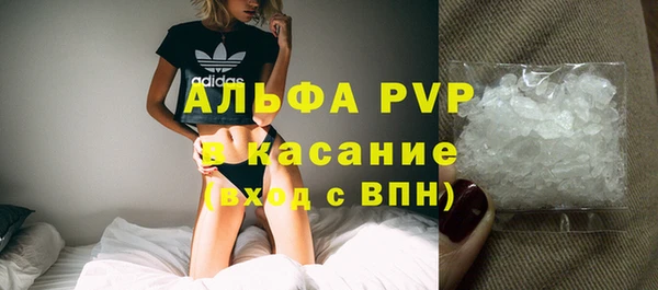 экстази Майский