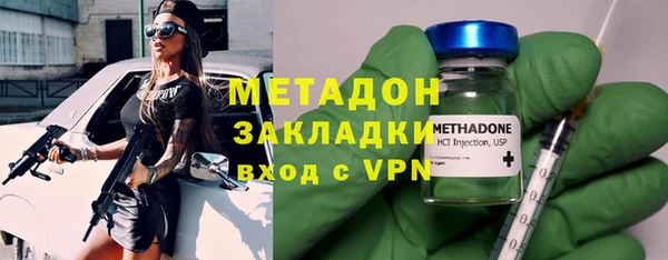 экстази Майский