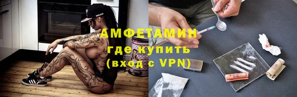 MDMA Premium VHQ Медногорск