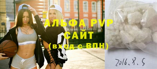мяу мяу кристалл Магас