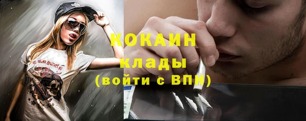 бутират Мегион