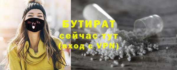 экстази Майский