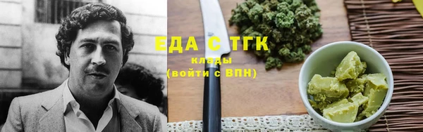 крисы Магадан