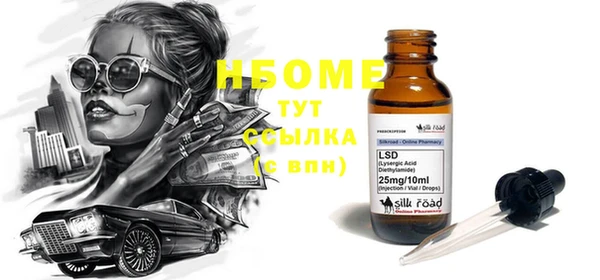 бутират Мегион
