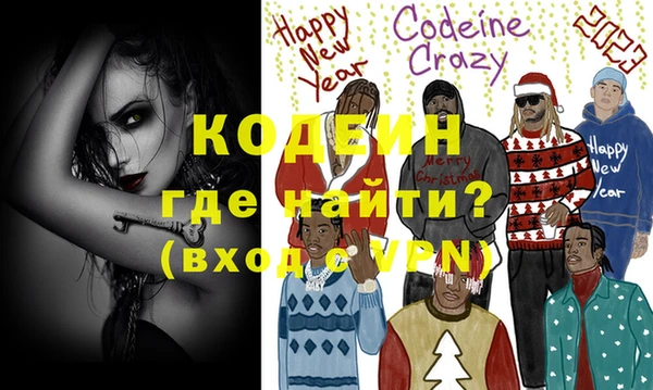 MDMA Premium VHQ Медногорск