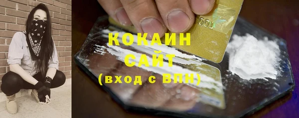 мяу мяу кристалл Магас