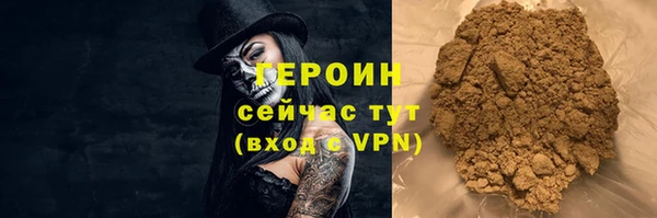 крисы Магадан