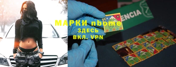 мяу мяу кристалл Магас