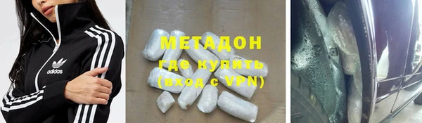 крисы Магадан