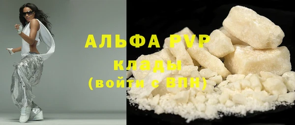 бутират Мегион