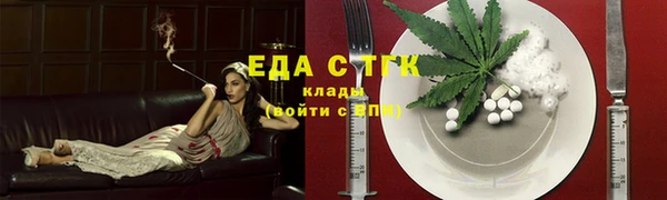 каннабис Медвежьегорск