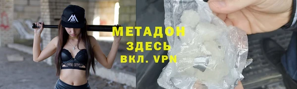 бутират Мегион