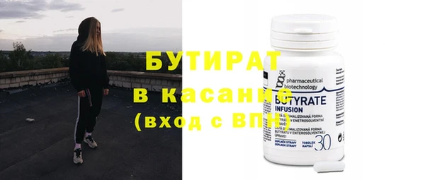 экстази Майский