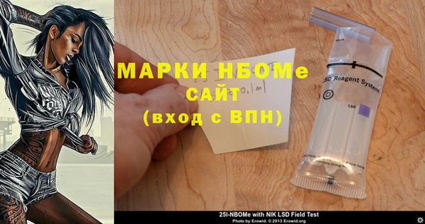 крисы Магадан