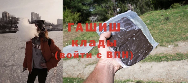мяу мяу кристалл Магас