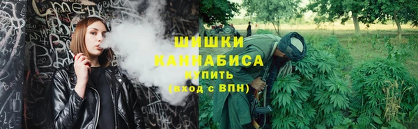 мяу мяу кристалл Магас