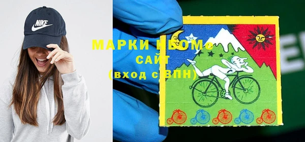 мяу мяу кристалл Магас