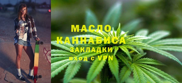 бутират Мегион