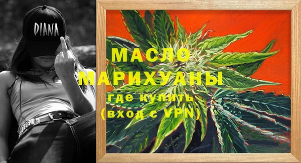 мяу мяу кристалл Магас