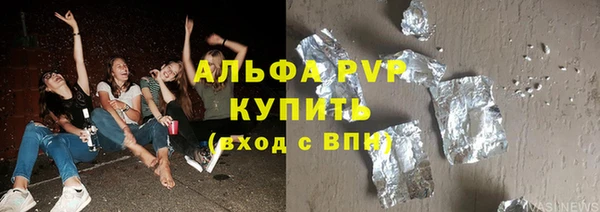 бутират Мегион