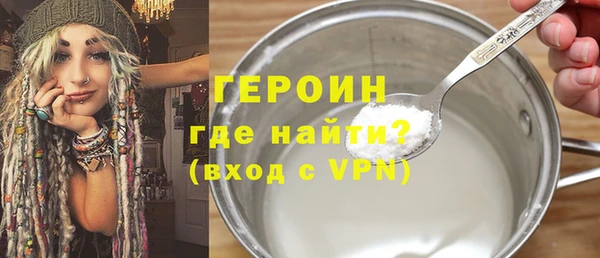 бутират Мегион