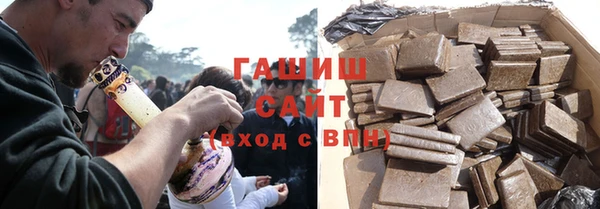 мяу мяу кристалл Магас