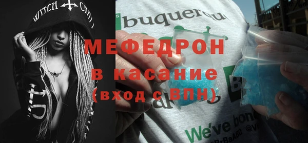 бутират Мегион