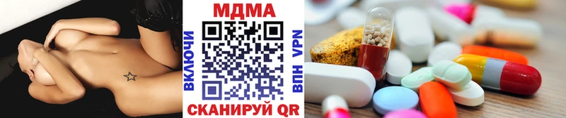 MDMA кристаллы  Электроугли 