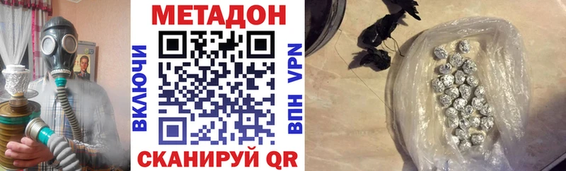 ссылка на мегу онион  Электроугли  МЕТАДОН methadone 