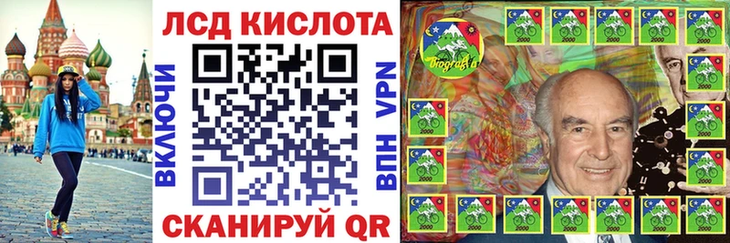 Марки N-bome 1500мкг  Электроугли 